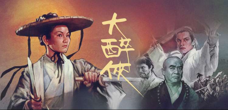 长夜列车 高清电影下载