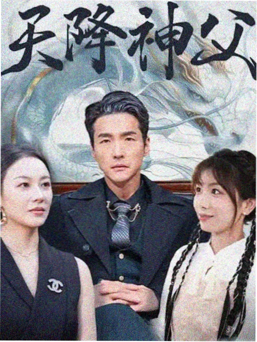白塔以北 年代剧下载