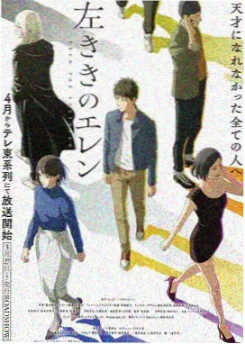 机甲黄昏 机战动漫下载