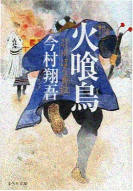 星轨少年 下载榜第三
